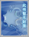 我把过期罐头塞进女娲心里